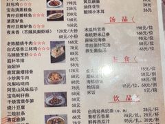 -邓丽君音乐主题餐厅