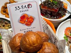 -33号大院·青岛本帮菜(五四广场店)