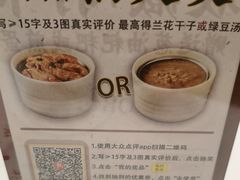 -易裕和·长沙米粉(竹塘西路店)