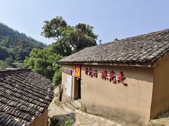 -杨家堂村