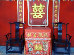 -许驸马府