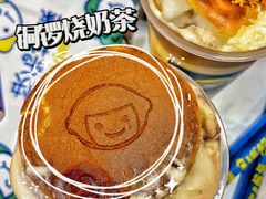 -快乐柠檬happylemon(北京APM店)