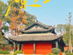 -宝光寺