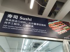 -山姆餐吧(山姆会员商店店)
