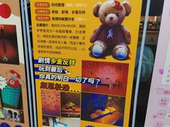 -YOGO优果密室逃脱(新佳丽广场店)