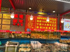 -谊荣海鲜大牌档(石湖店)
