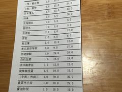 -食膳公园包子铺(烈士公园店)