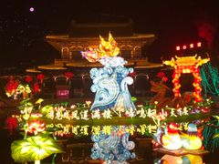 -西安华清御汤酒店