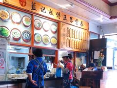 祖传云吞面-蓝记云吞(正果店)