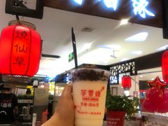 -芋香缘tarosweet(1天地店)
