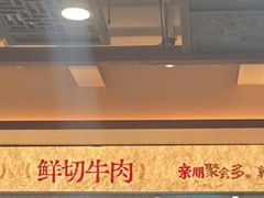 -土连锅·现熬养生汤锅(梁家巷店)