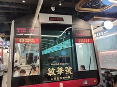 -敏华冰厅(平安金融中心店)