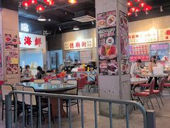 -憶廟街 X 沙角邨(太古城店)