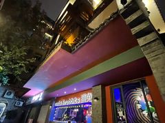 门面-Cats&Rabbits猫兔酒吧