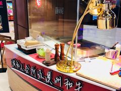 -西小排(来福士广场店)