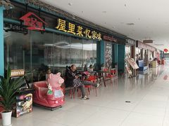 -偶屋里钵少爷(时代广场店)