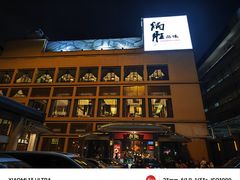 -炳胜品味(海印总店)