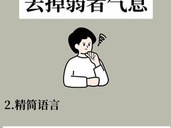 -佰世慈航演讲口才培训(宝安校区)