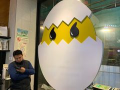 大堂-蛋魂EGGSOUL(洪武创始店)