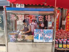 -吕家米皮