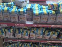 -百年义利(北兴路店)