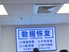 -Apple Store苹果手机电脑售后维修中心(浦东店)