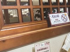 -游You House(西单老佛爷店)