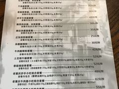 菜单-重庆老字号·吴抄手·高豆花(T3航站楼店)