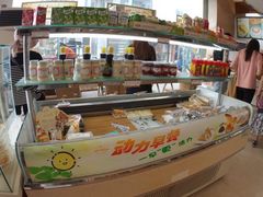 -长发西饼(临顿路店)