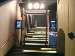-Bo Lounge & BOA Club