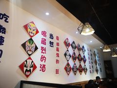 -还是那家•秘制活鱼现烤•香辣美蛙(独墅湖邻里中心店)