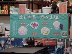 大堂-左记港食(融科天城店)