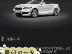 -上海宝宁宝马4S店