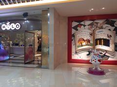 -米乐星世界KTV(汇智国际商业中心店)