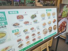 -老乡鸡(定远大润发店)