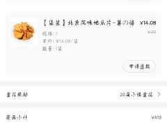 -盒马鲜生(宝地店)