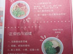 -哥老官重庆美蛙鱼头(宝山龙湖店)