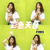 深圳0元拍照圣地｜打卡彩色天台🌈