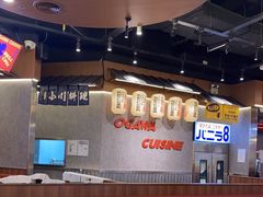 大堂-小川洋风料理(大悦城店)