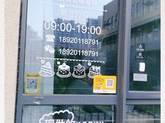 -勒甜LO CHO·私人订制低糖代糖纯动物奶油生日蛋糕(新开路店)
