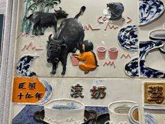 -民信老铺(华盖路店)