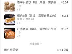 -老潮兴粿品(龙北店)