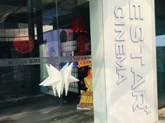 -星轶IMAX影城(九亭U天地旗舰店)