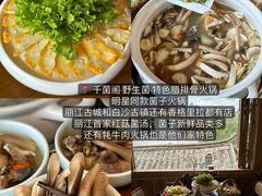 -桥边小楼·手工云南菜·古城观景小楼
