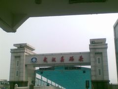 -武汉关码头(轮渡站)