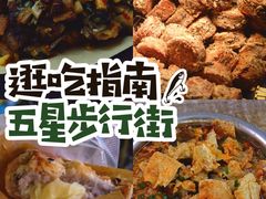 -聚宝螺蛳粉(聚宝店)