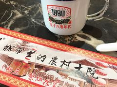 -粗粮人家(簋街店)
