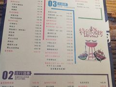 -阿记烧烤(大兴新区店)