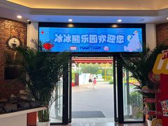 -百年义利(北兴路店)