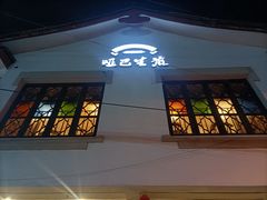 -哑巴生煎(临顿路店)